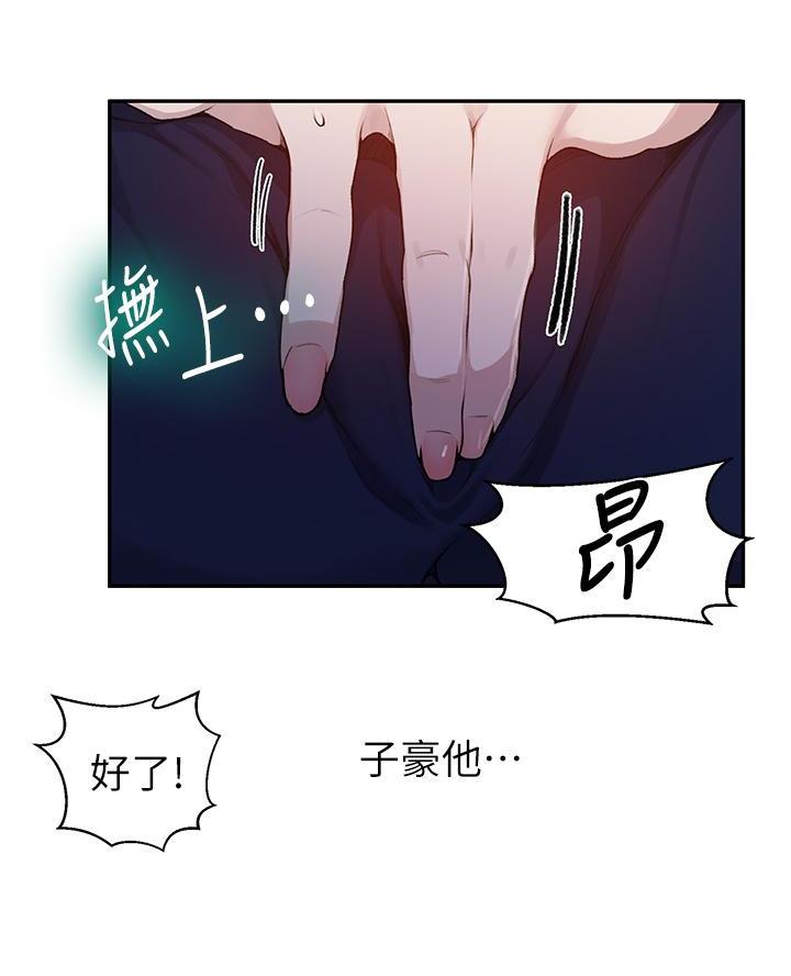 懵懂时光漫画全集免费未删减百年漫画漫画,第182话42图