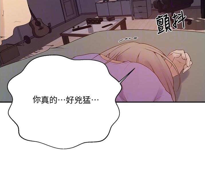 懵懂时光漫画176话漫画,第191话37图