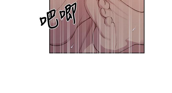 懵懂时光漫画176话漫画,第156话61图