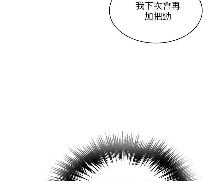 懵懂时光漫画全集免费未删减百年漫画漫画,第192话15图