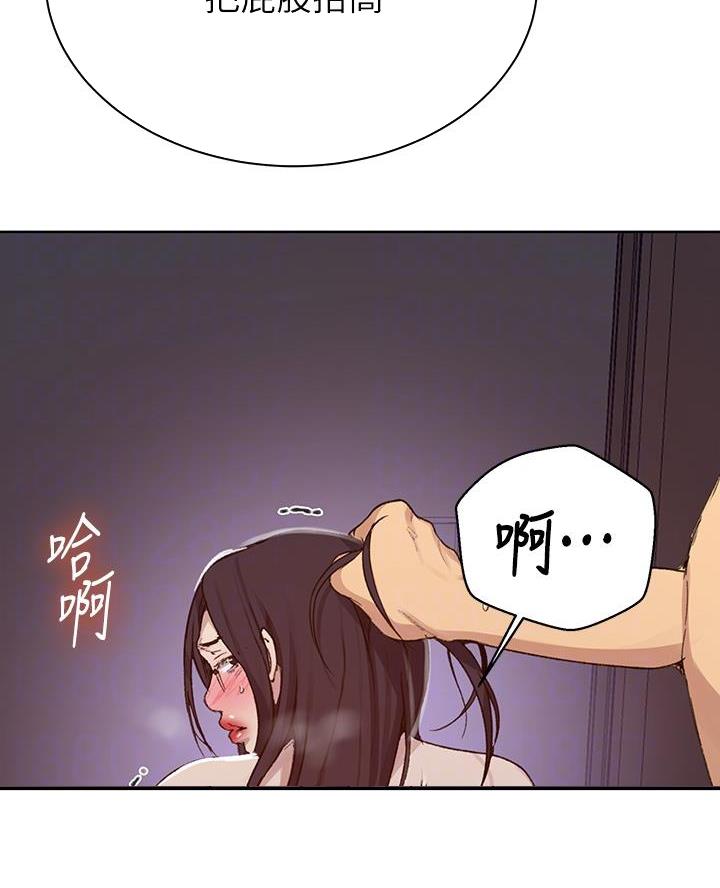 懵懂时光漫画全集免费未删减百年漫画漫画,第182话9图