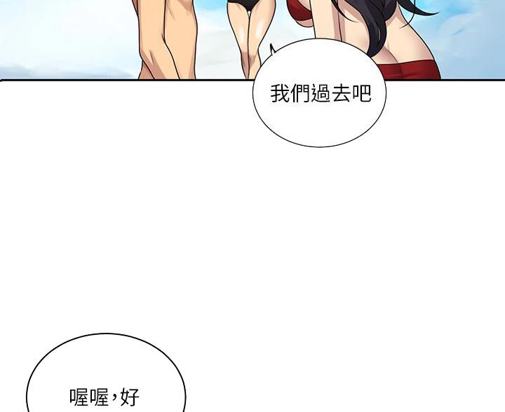 懵懂时光漫画全集免费未删减百年漫画漫画,第174话78图