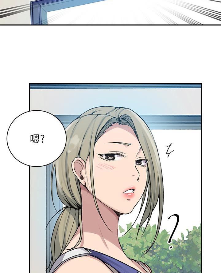 懵懂时光漫画176话漫画,第183话38图