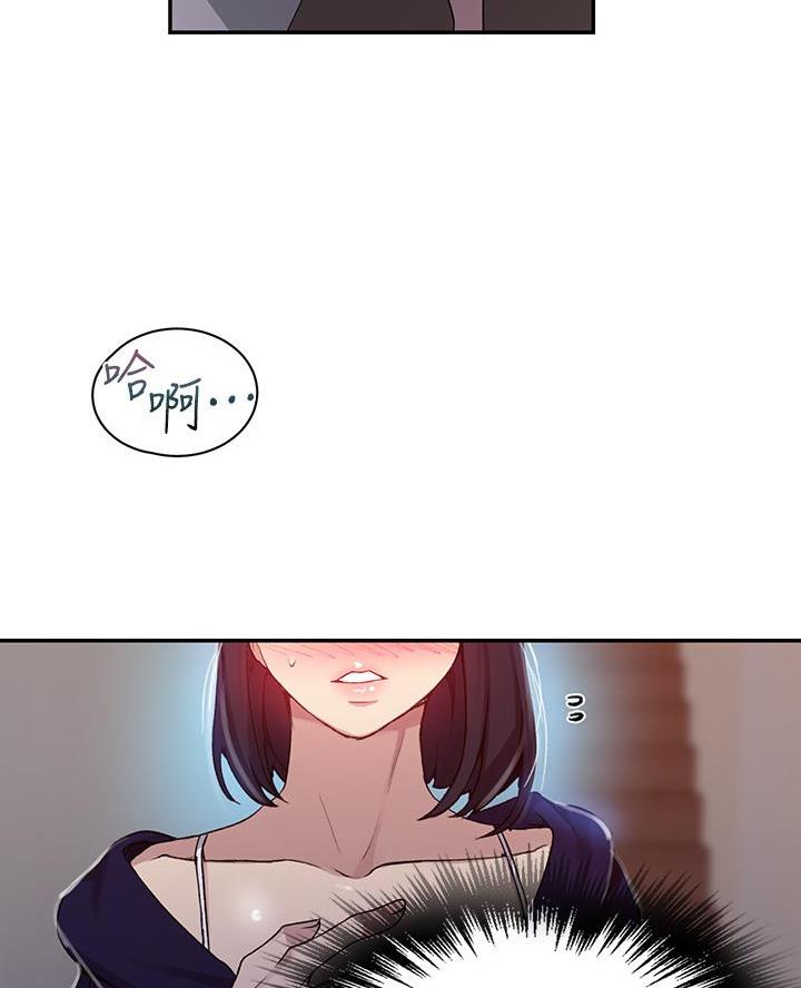 懵懂时光漫画全集免费漫画,第181话27图