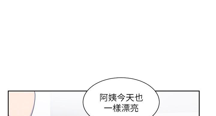 懵懂时光漫画全集免费未删减百年漫画漫画,第158话16图