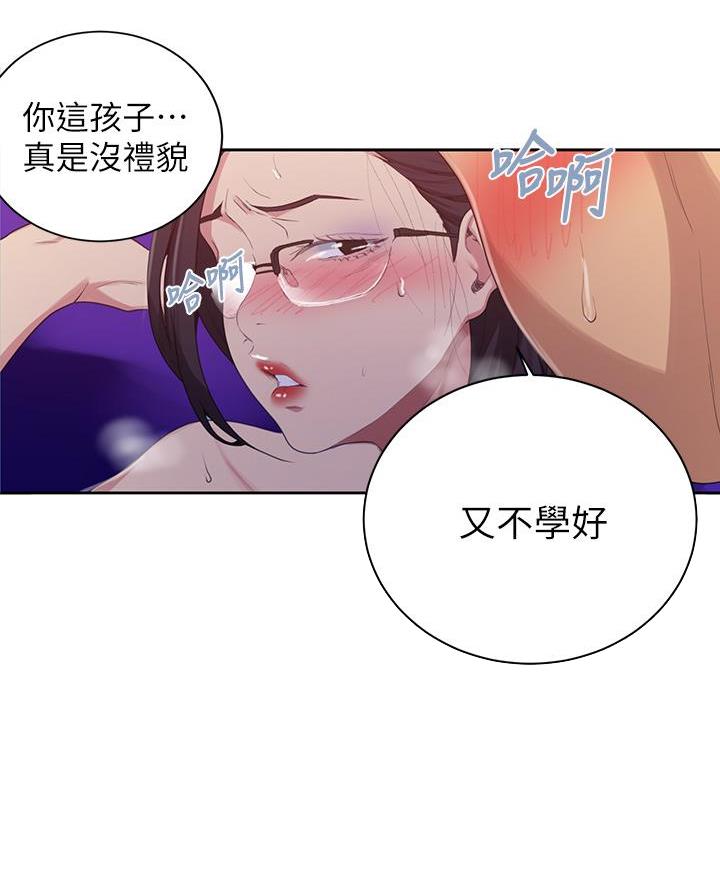 懵懂时光漫画全集免费漫画,第175话21图