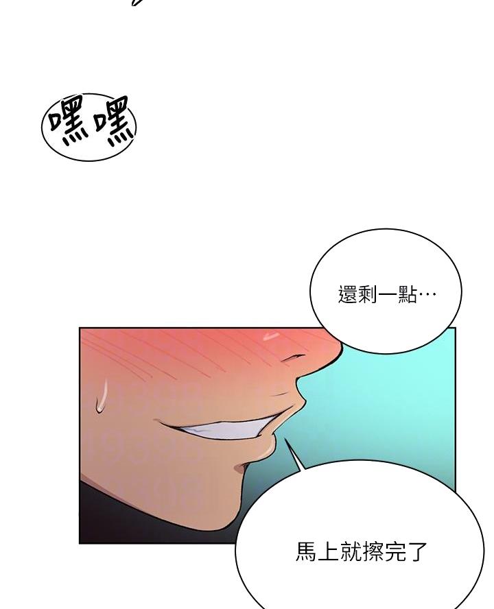 懵懂时光漫画全集免费漫画,第175话37图