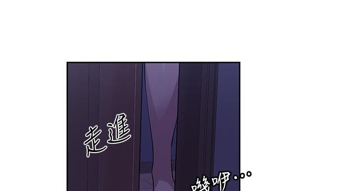 懵懂时光漫画176话漫画,第168话14图