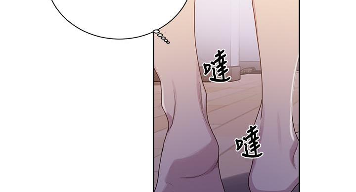 懵懂时光漫画68漫画,第163话137图