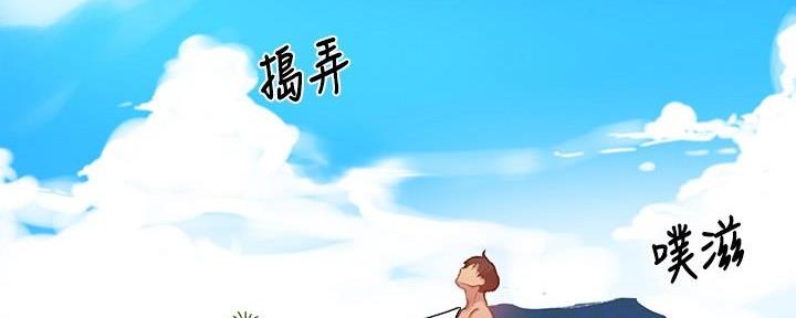 懵懂时光漫画全集免费漫画,第137话49图