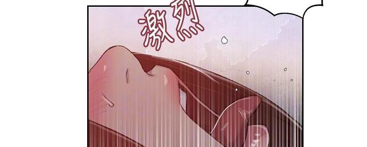 懵懂时光漫画漫画,第135话73图