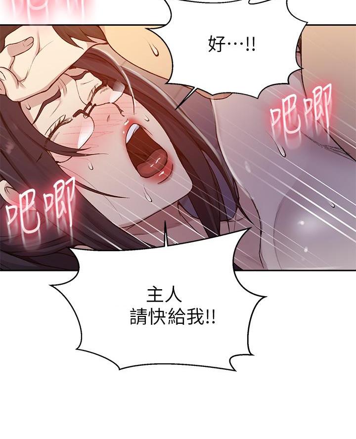 懵懂时光漫画全集免费未删减百年漫画漫画,第182话23图