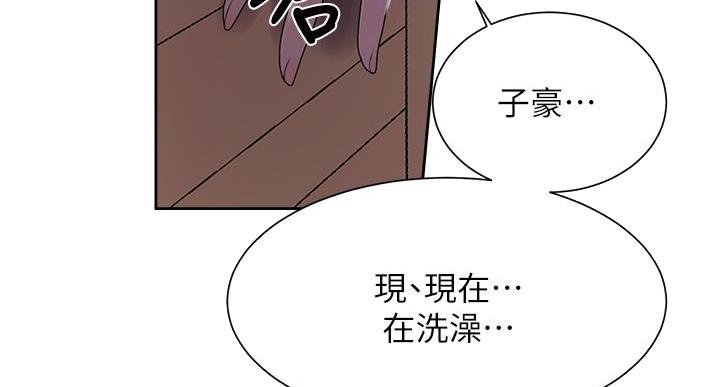 懵懂时光漫画176话漫画,第164话83图