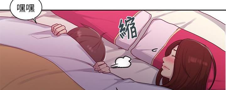 懵懂时光漫画68漫画,第134话51图