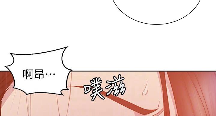 懵懂时光漫画68漫画,第166话93图