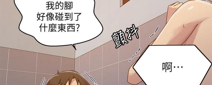 懵懂时光漫画176话漫画,第140话81图