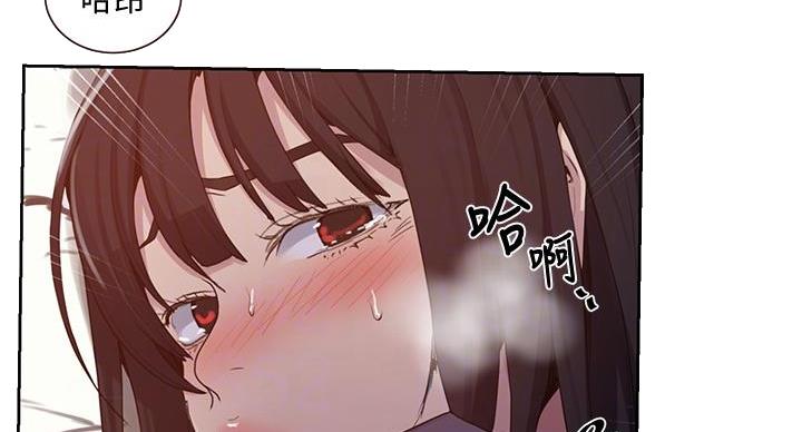 懵懂时光漫画漫画,第159话3图