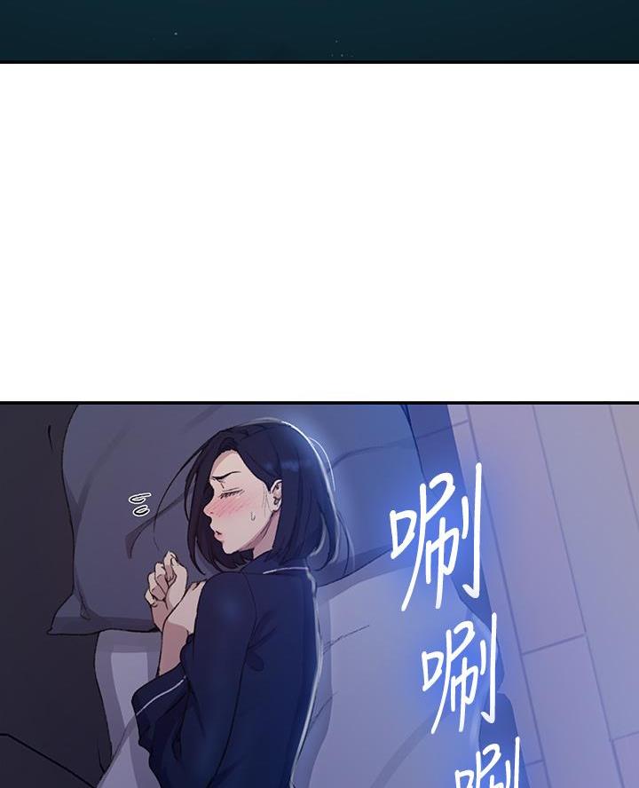 懵懂时光漫画全集免费漫画,第181话59图