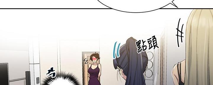 懵懂时光漫画176话漫画,第150话49图