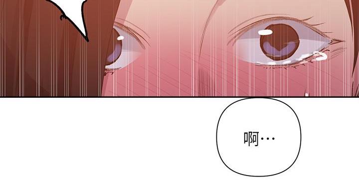 懵懂时光漫画176话漫画,第164话108图