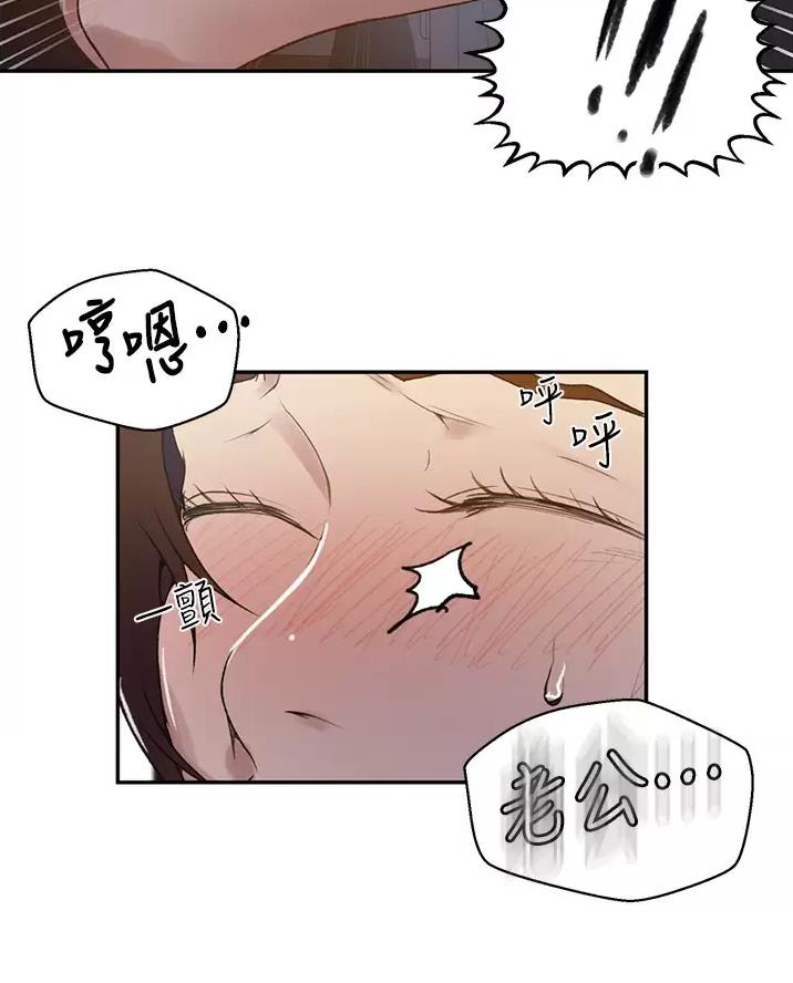 懵懂时光漫画全集免费漫画,第206话44图