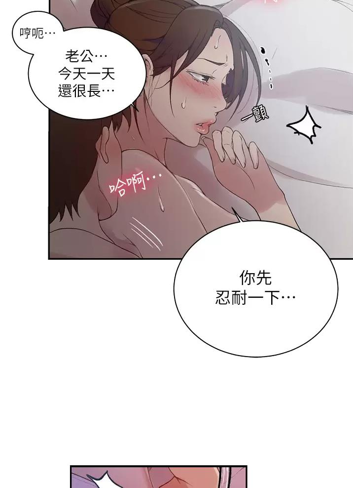 懵懂时光漫画全集免费未删减百年漫画漫画,第211话24图