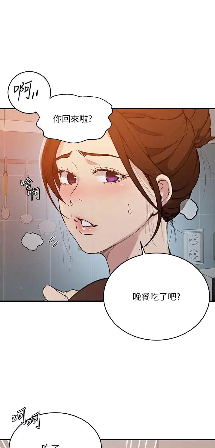 懵懂时光漫画全集免费漫画,第222话14图