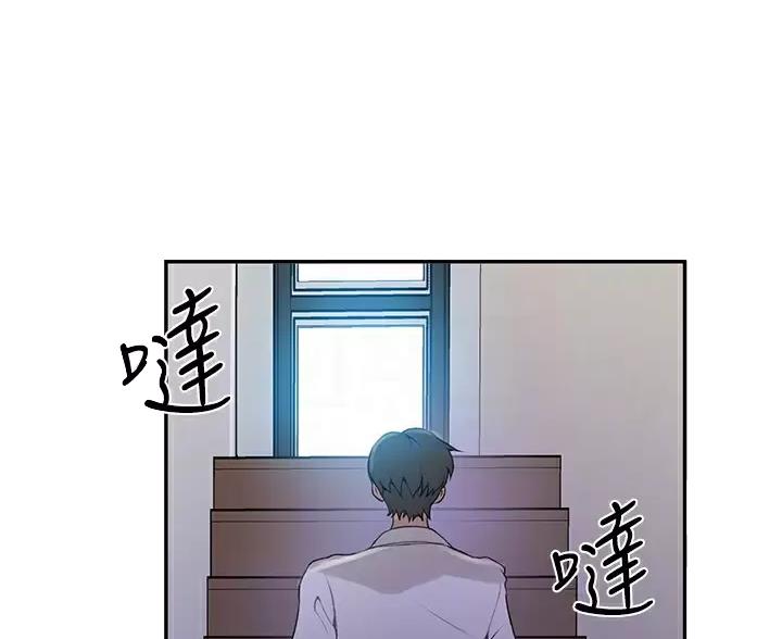 懵懂时光漫画176话漫画,第202话40图