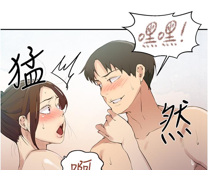 懵懂时光漫画全集免费未删减百年漫画漫画,第200话10图