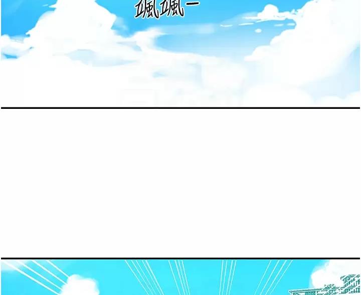 懵懂时光漫画全集免费未删减百年漫画漫画,第203话20图