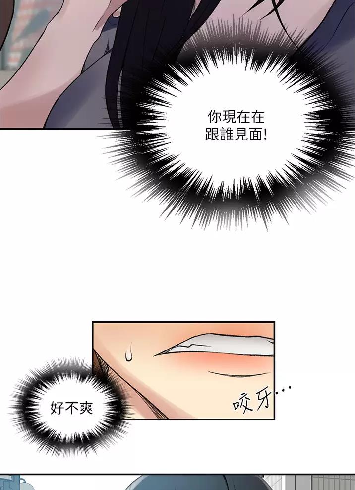 懵懂时光漫画全集免费漫画,第216话41图