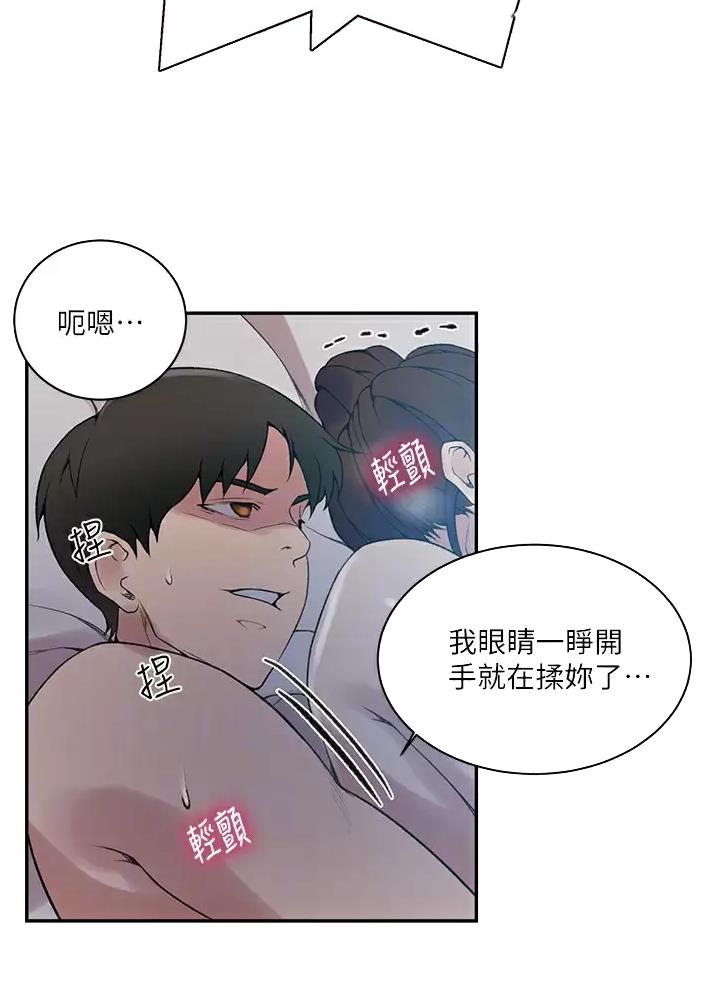 懵懂时光漫画全集免费未删减百年漫画漫画,第211话15图