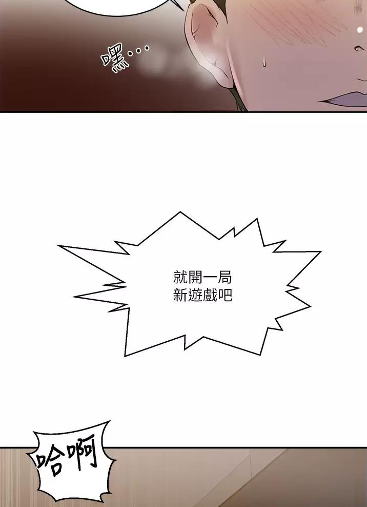 懵懂时光漫画全集免费未删减百年漫画漫画,第209话16图