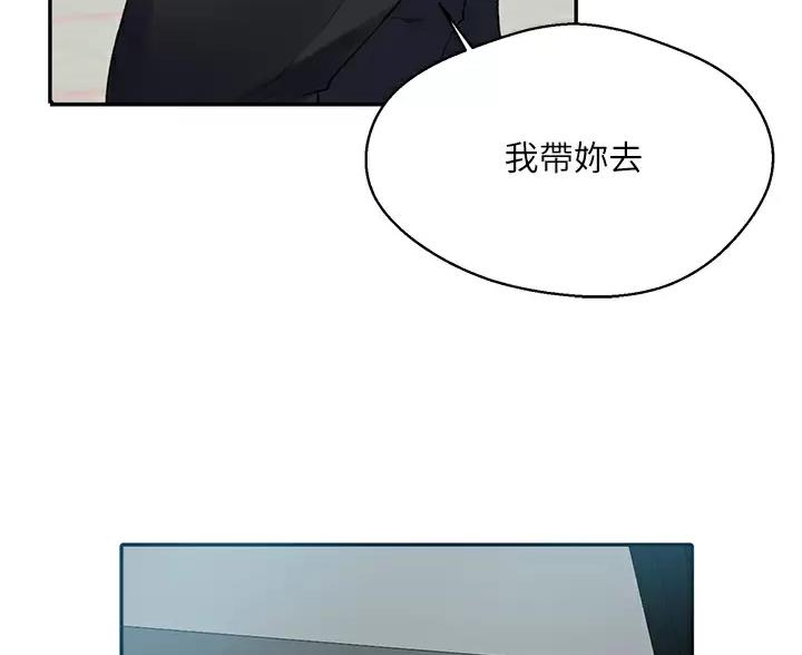 懵懂时光漫画全集免费未删减百年漫画漫画,第203话29图