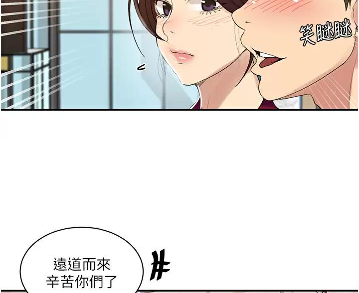 懵懂时光漫画全集免费未删减百年漫画漫画,第203话16图