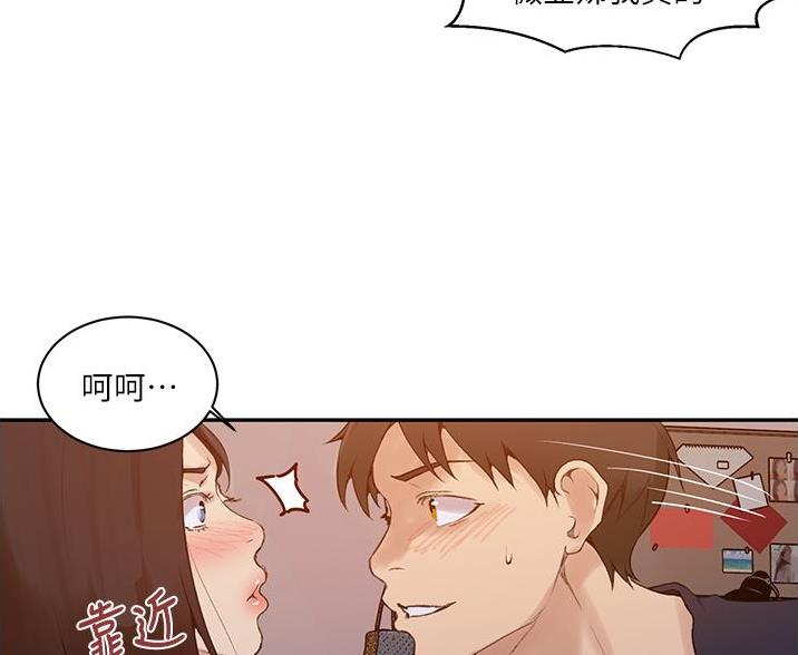 懵懂时光漫画全集免费未删减百年漫画漫画,第192话26图