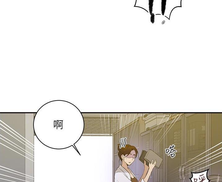 懵懂时光漫画68漫画,第199话43图