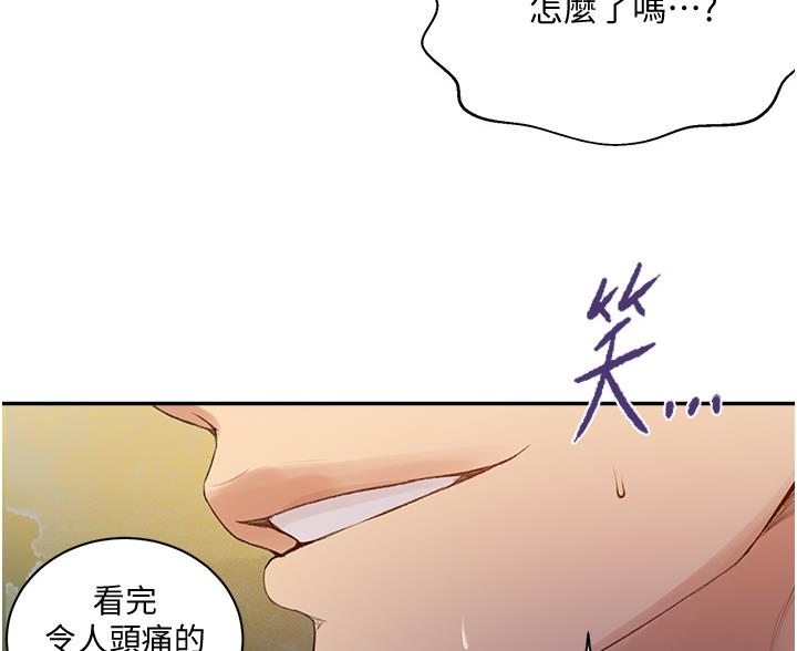 懵懂时光漫画全集免费未删减百年漫画漫画,第200话5图