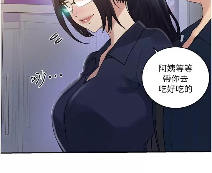 懵懂时光漫画全集免费未删减百年漫画漫画,第203话35图