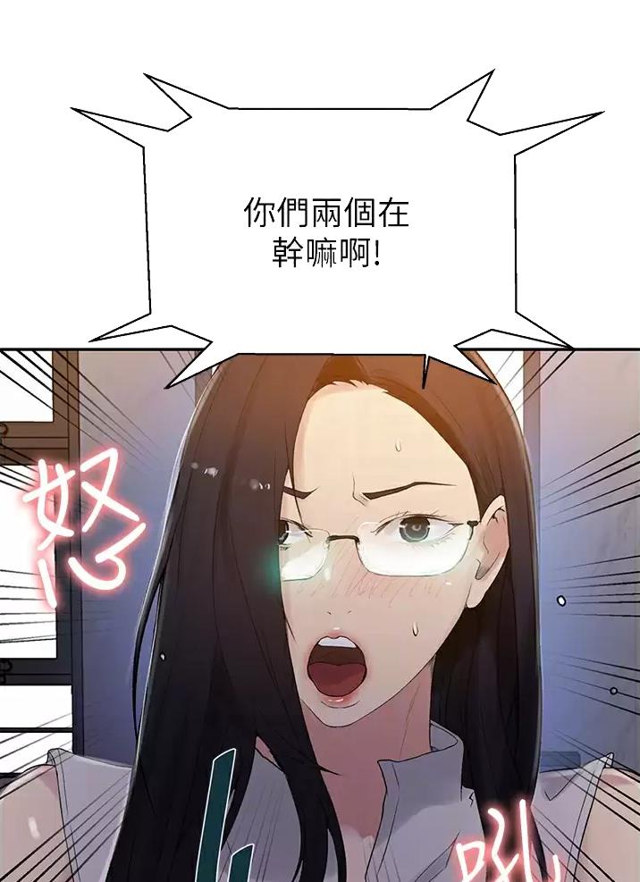 懵懂时光漫画176话漫画,第212话25图