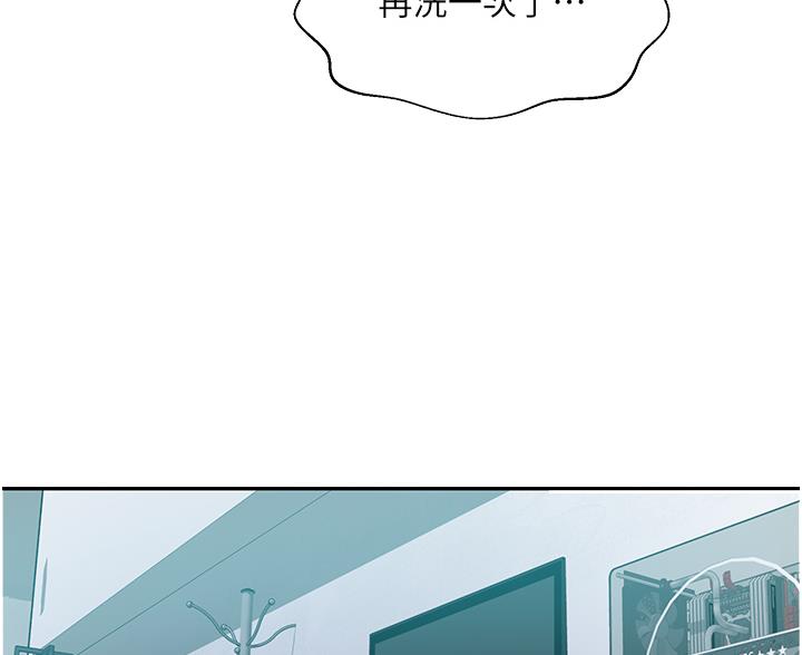 懵懂时光漫画全集免费未删减百年漫画漫画,第200话23图