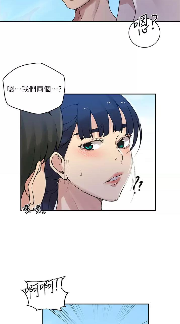 懵懂时光漫画全集免费漫画,第218话31图