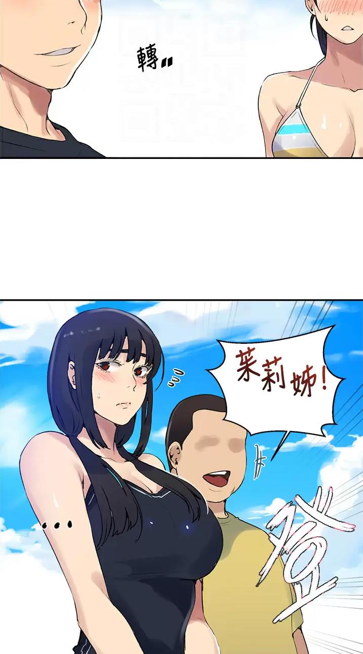 懵懂时光漫画全集免费漫画,第218话6图