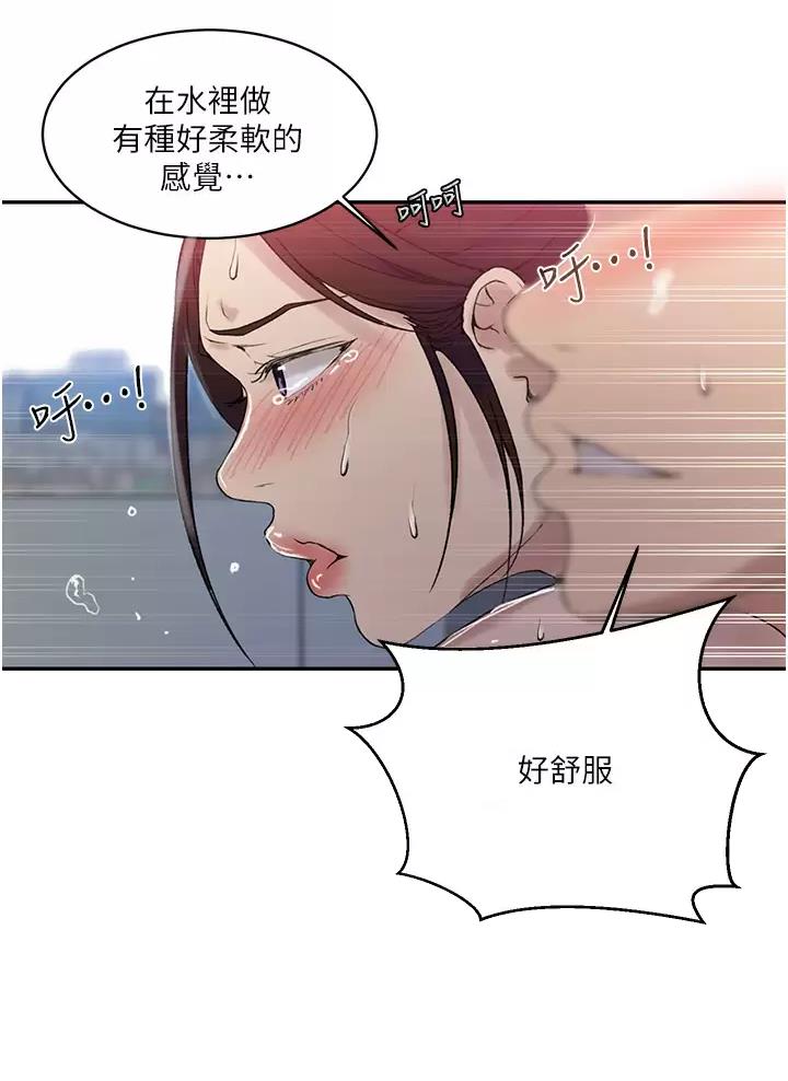 懵懂时光漫画68漫画,第214话38图