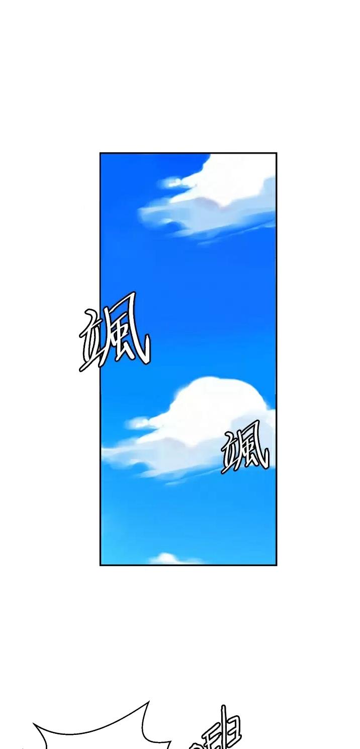 懵懂时光漫画68漫画,第221话16图