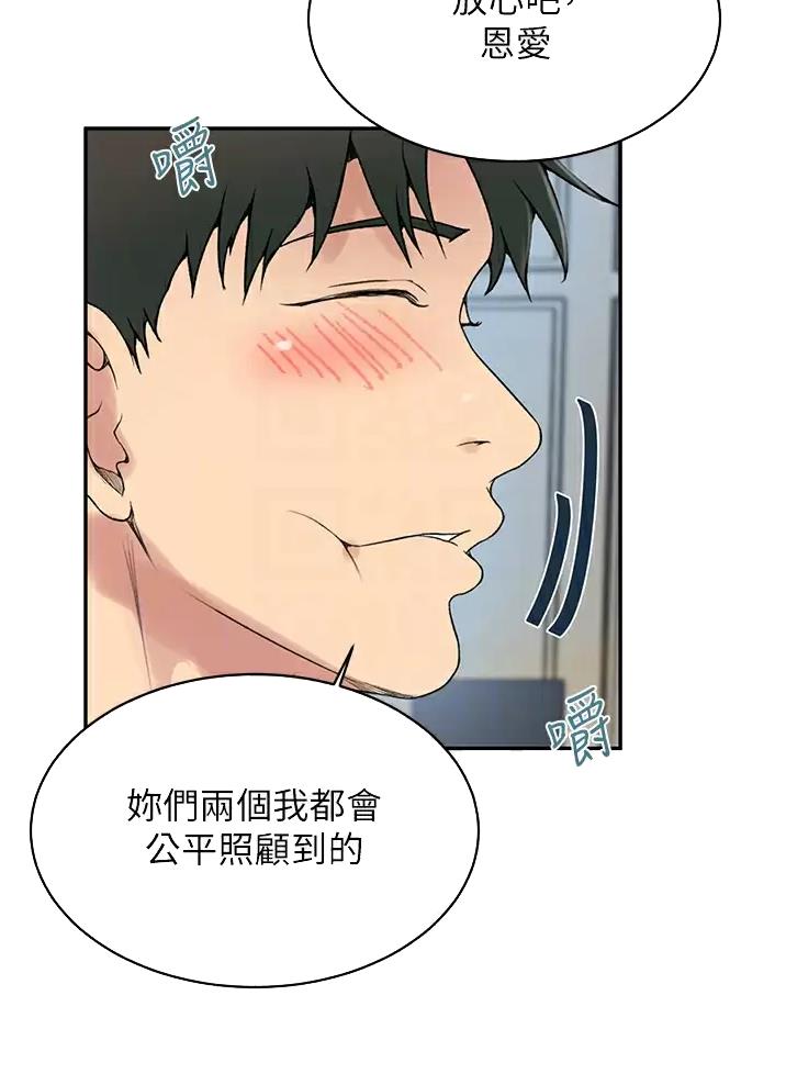 懵懂时光漫画全集免费未删减百年漫画漫画,第211话2图