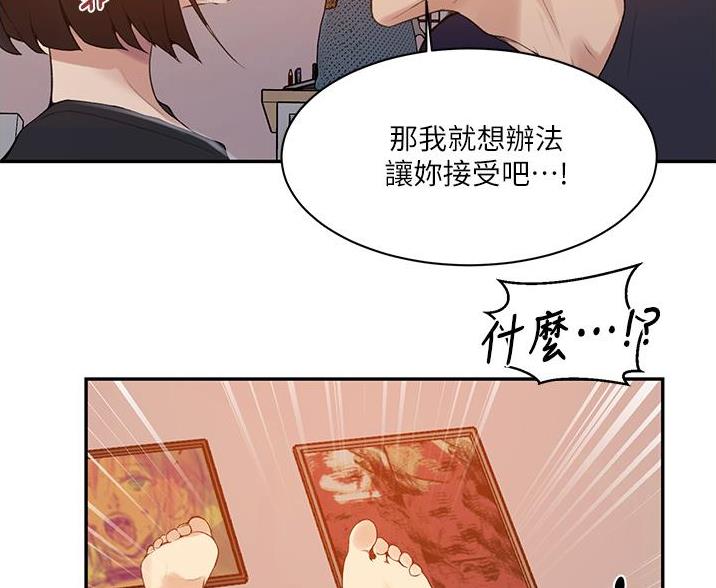 懵懂时光漫画全集免费未删减百年漫画漫画,第192话28图