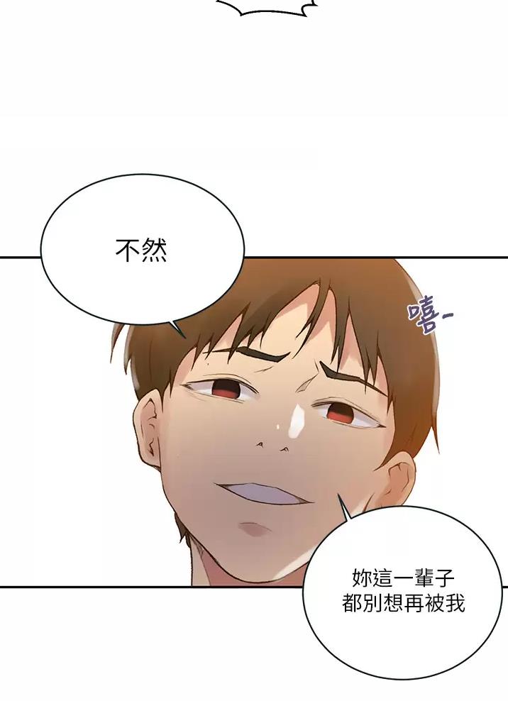 懵懂时光漫画全集免费漫画,第208话40图