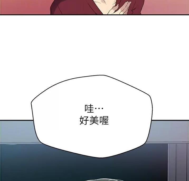 懵懂时光漫画176话漫画,第204话70图