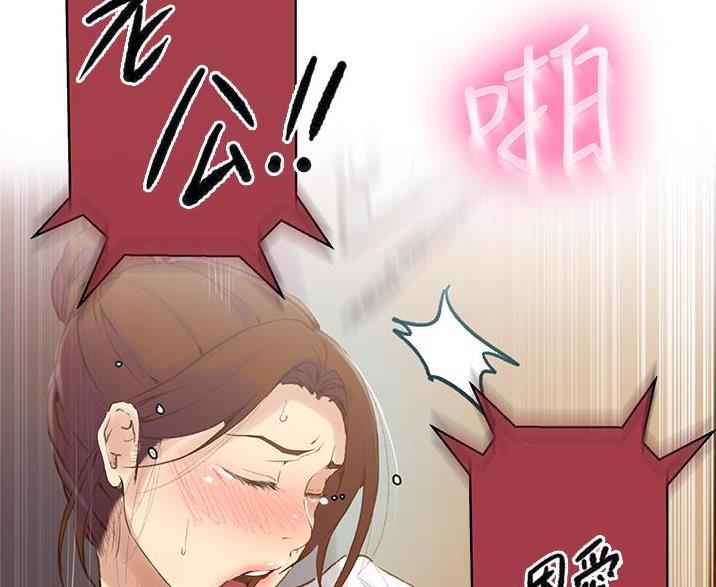 懵懂时光漫画176话漫画,第198话21图